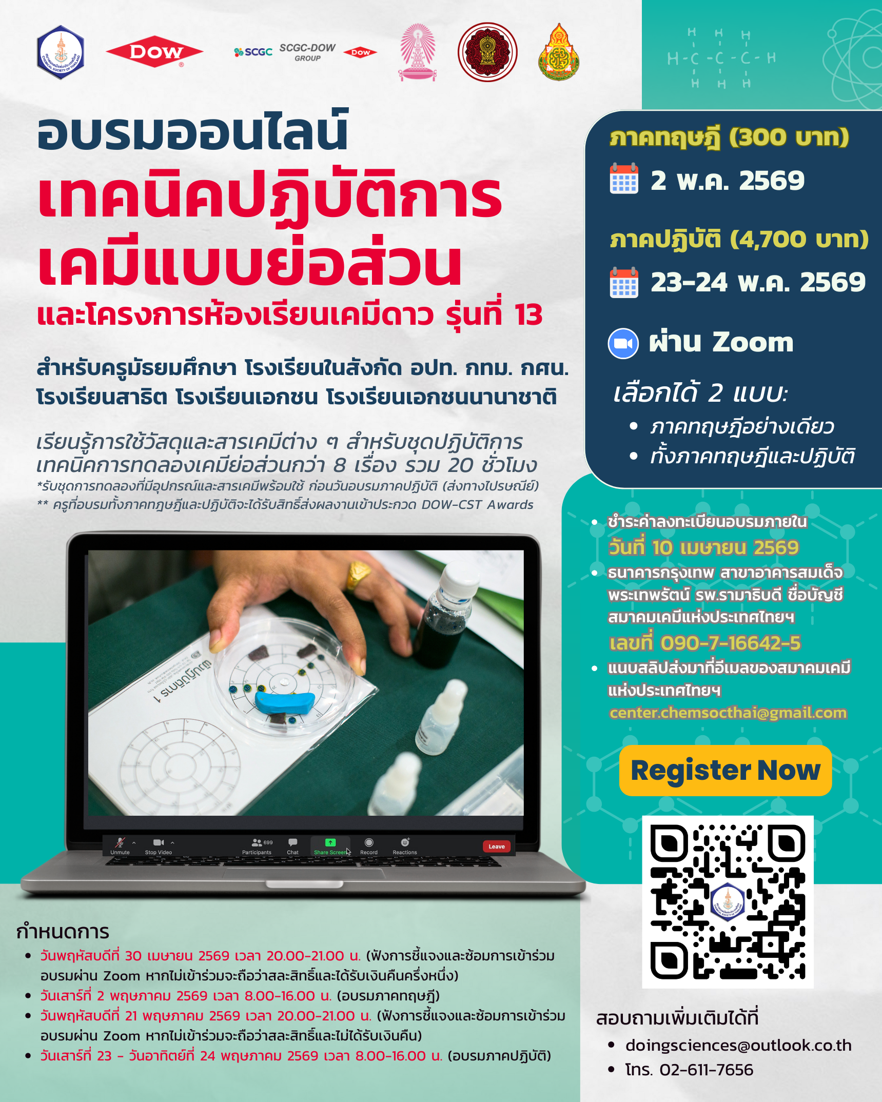 >
                                    </a>
                                    <hr class=